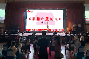 Indoor led display for education